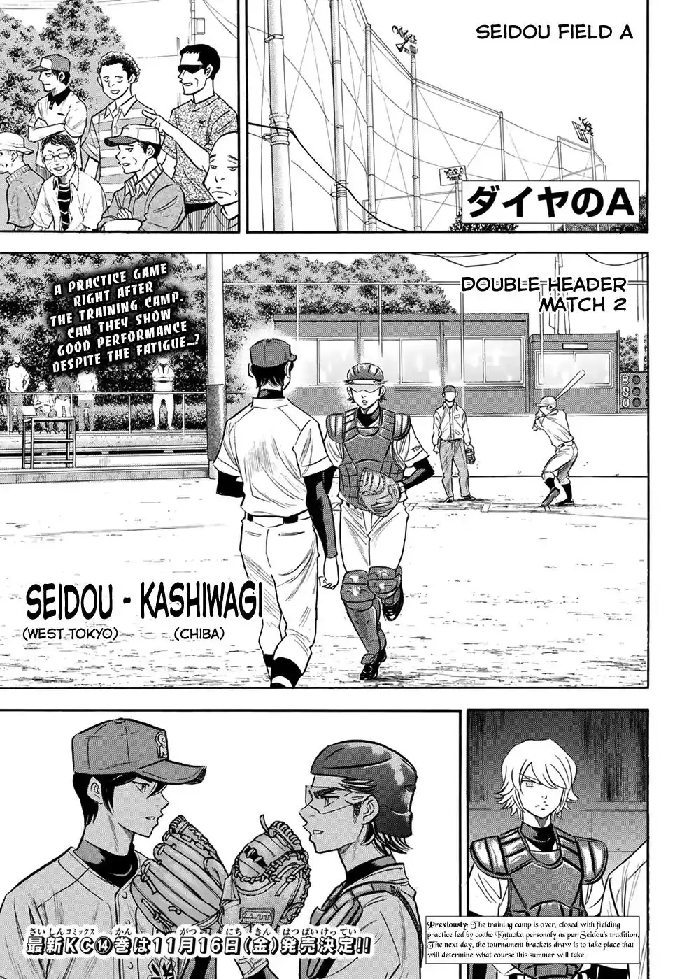 Daiya no A - Act II Chapter 139 1